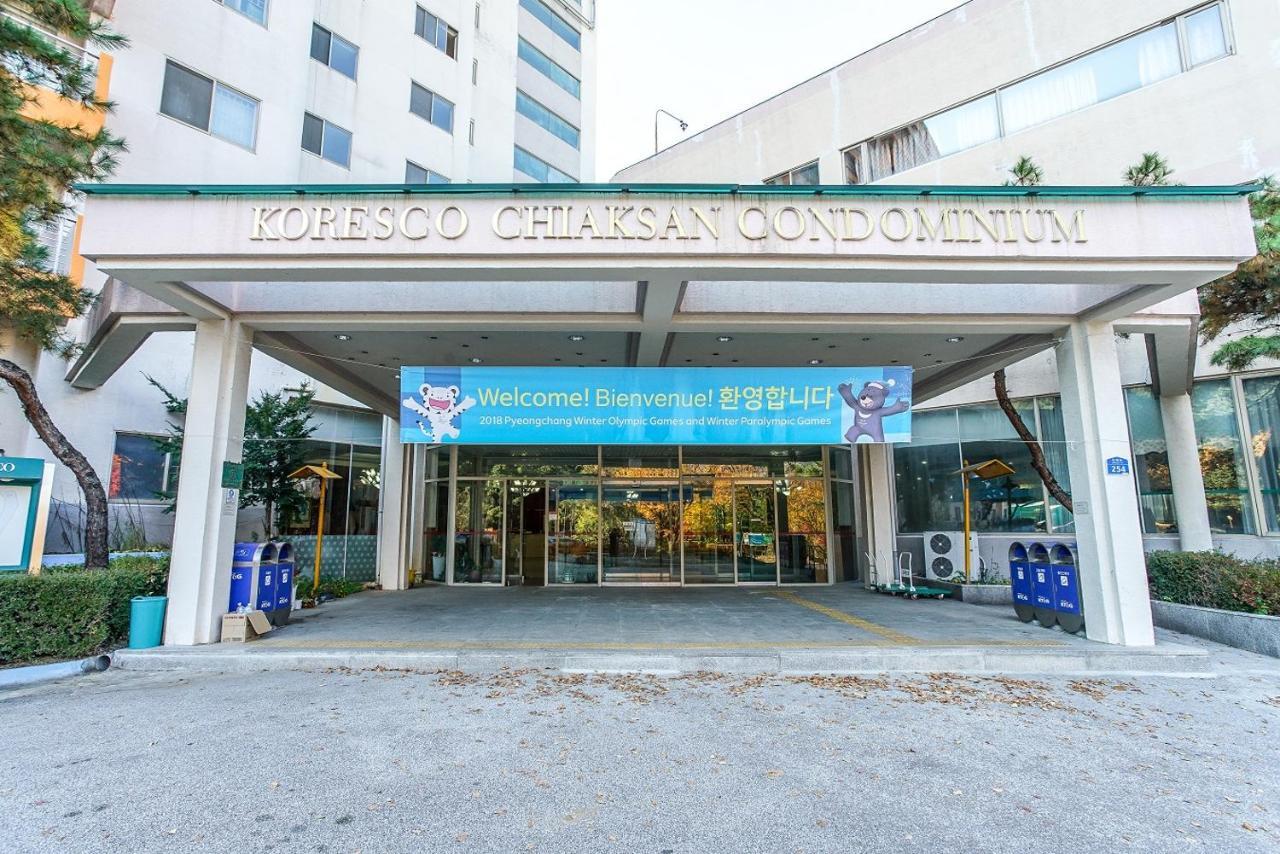 فندق كوريسكو تشياكسان كوندومينيوم Hoengseong المظهر الخارجي الصورة